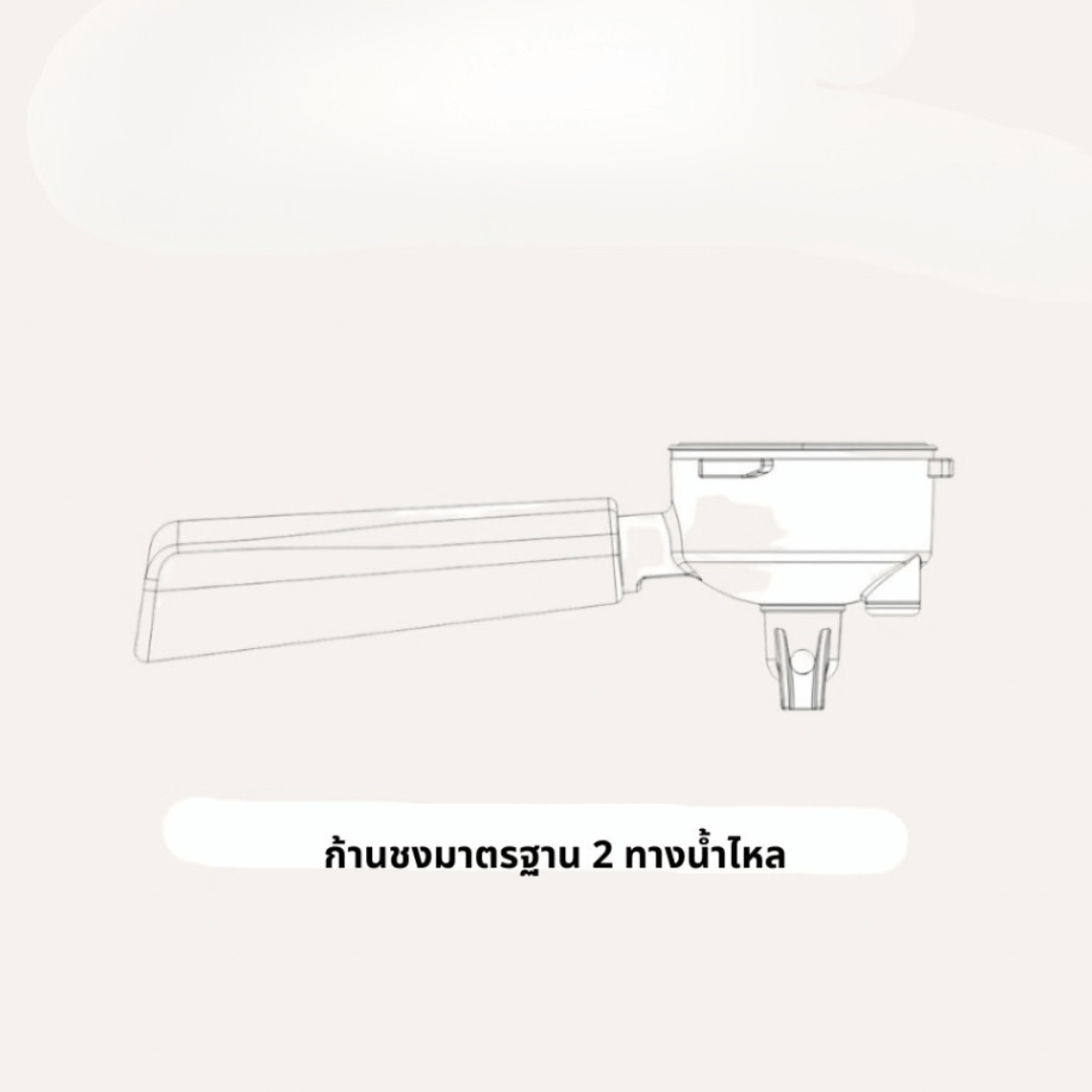 อะไหล่เครื่องชงกาแฟ BENO รุ่น PROFLEX-3